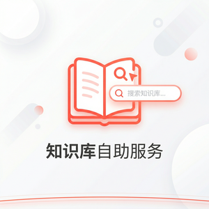 美洽在线客服系统自监督学习案例