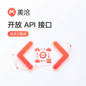 美洽客服平台品牌伙伴