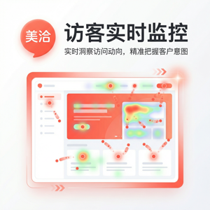 美洽客服平台短视频企业案例